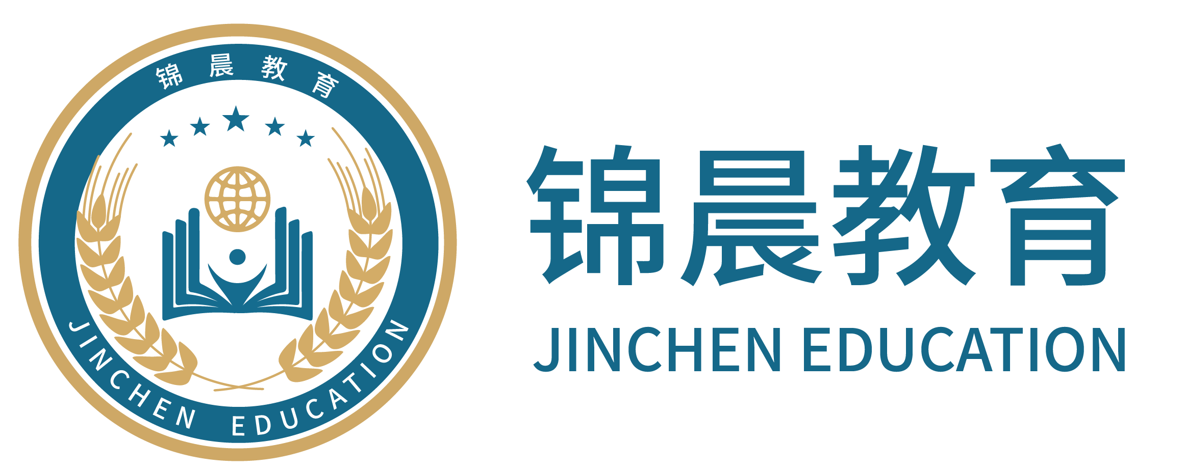 锦晨教育：常州工学院2026年五年一贯制“专转本”（师范类）招生简章